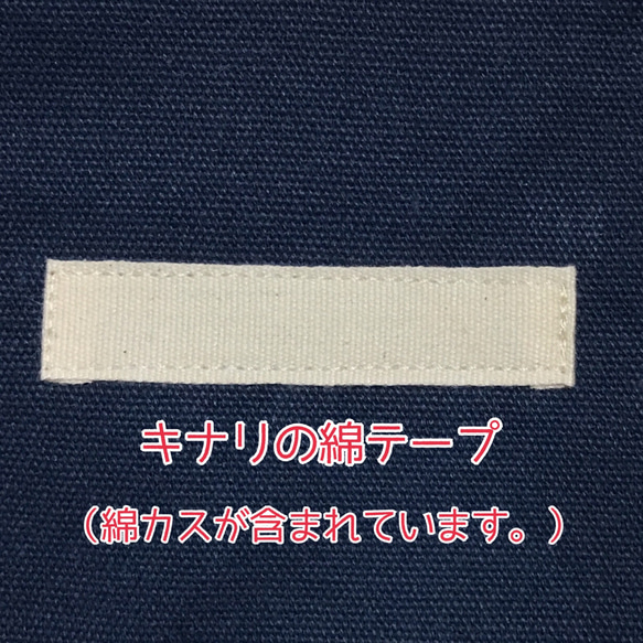 水筒カバー、肩紐カバーセット　オーダー受付中 14枚目の画像