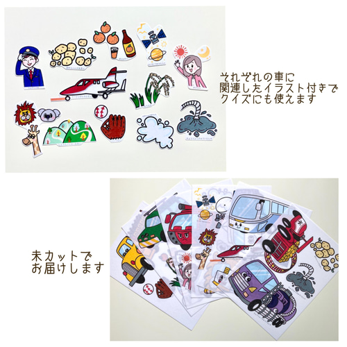 はたらくくるま3 パネルシアター その他アート yunarika craft