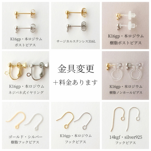 小さい ツイストリング の 1粒ピアス / イヤリング 14kgf、silver925へ変更可能 (送料無料) 8枚目の画像