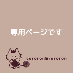 【happy様専用】サンキューカード 30枚 三毛猫のロロちゃん　シールタイプ 1枚目の画像