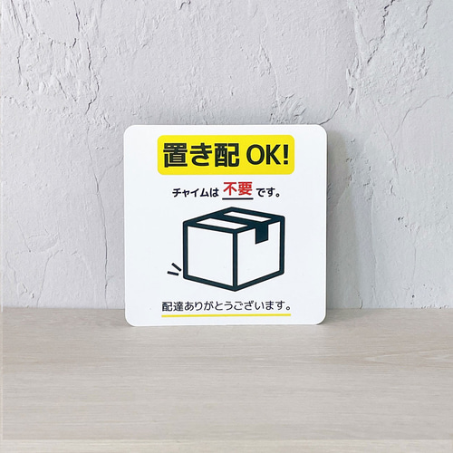 R*i様 ▶︎neneさまお裾分け/ステッカーボックス新品8箱セット R*i様 ▶︎neneさまお裾分け/ステッカーボックス新品8箱セット R*