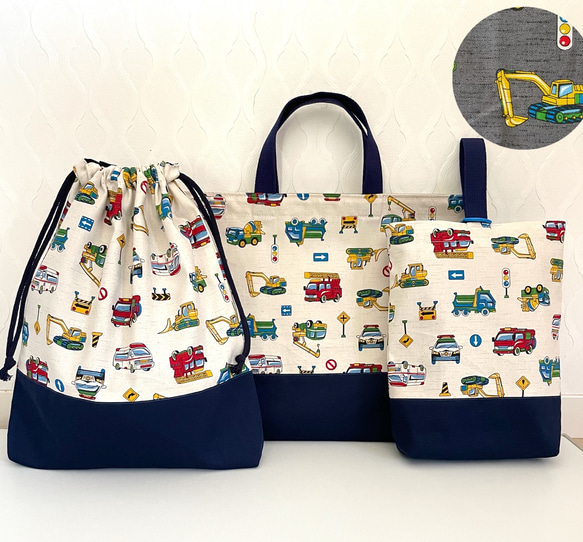 入園入学進級 車柄 男の子 オーダー ハンドメイド 90.入園入学セット