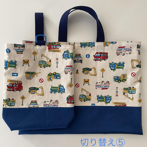 オーダー品】働く車 グレー レッスンバッグ5点セット レッスンバッグ 