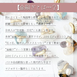 片想いのチャイナブルー 【 12月誕生石 】（ ターコイズ×  ミルキークォーツ × プレナイト ） 8枚目の画像