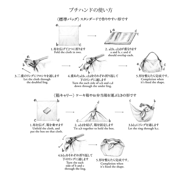 ふろしきハンド　プチハンド　栃木レザー　　ミニバッグ 3枚目の画像