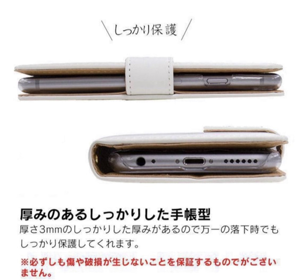 海中 波 ブルー 手帳型 スマホケース 全機種対応 セミオーダー カード入 android iPhone 5枚目の画像