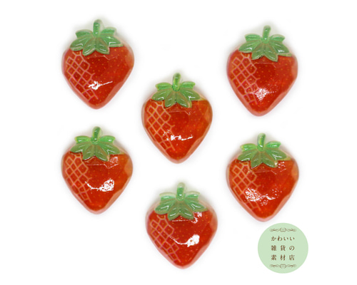 確認用②苺中小さめパーツ 確認用②苺中小さめパーツ
