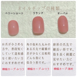 ドライフラワーのシェルフレンチ pink 薬指のデザインを選べる♡ ブライダル 前撮り お呼ばれ 和装 5枚目の画像