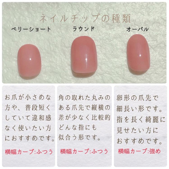 ドライフラワーのシェルフレンチ pink 薬指のデザインを選べる♡ ブライダル 前撮り お呼ばれ 和装 5枚目の画像