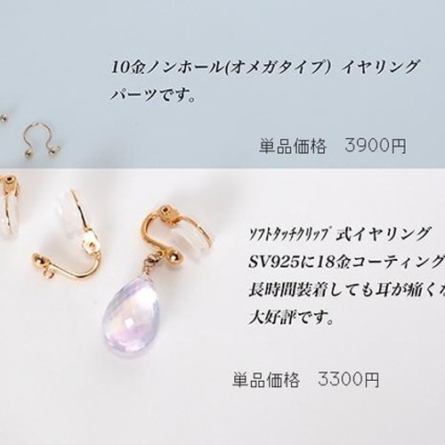 14kgf/ペールトーン アクアマリン彩天然石アメリカンチェーンピアス