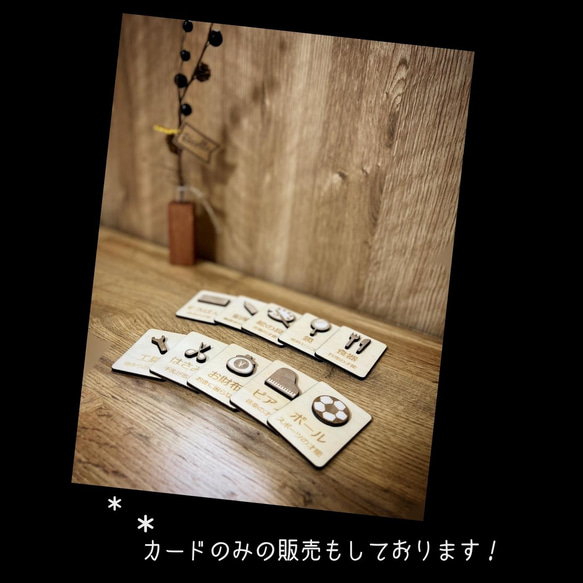 名入れ・刻印自由♪ベビーフォトフレーム(手形足形なしver)～木製のカード選び取り付き 7枚目の画像