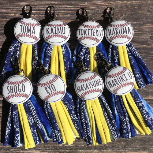 お名前入り タッセルキーホルダー 野球ボール 名入れ チーム 卒 お名前入り タッセルキーホルダー 野球ボール 名入れ チーム 卒