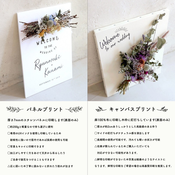 パステルカラー 淡色 フラワーブーケ 正方形ウェルカムボード │ウェディング 結婚式 15枚目の画像