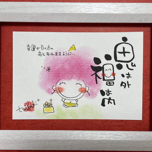 【原画】『鬼は内、福は外』 原画】『鬼は内、福は外』 原画】『鬼は内、福は外』 ufotable on X: