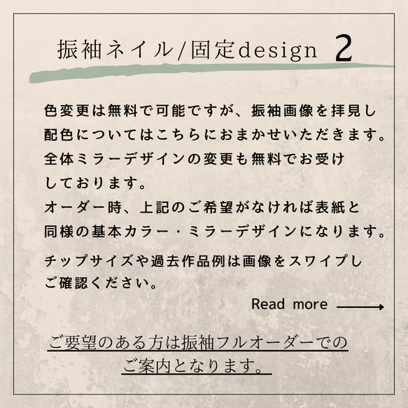 色変更・ミラーデザイン変更無料！水彩　成人式ネイル　前撮りネイル　和柄ネイル　卒業式　結婚式　振袖ネイル　振袖　袴　 2枚目の画像