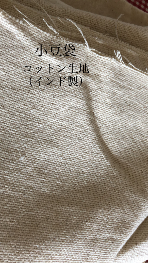 耳までロング小豆カイロ＊GOT認証オーガニックコットン＊Mサイズ＊目元用＊耳用＊受注製作 8枚目の画像