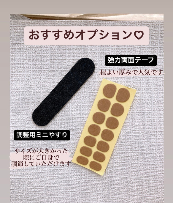 ＊大人気のガラスフレンチ＊  選べるカラー　　ネイルチップ/付け爪/ガラスフレンチ/ワンカラー/上品/ブライダル 3枚目の画像