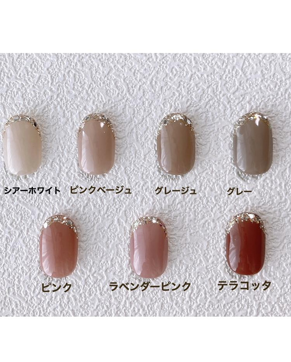 大人気のガラスフレンチ＊ 選べるカラー ネイルチップ/付け爪