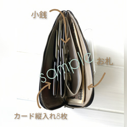 【受注生産】メッシュ加工のオイルレザー☆L字ファスナー長財布『coronコロン』Black&Brown 9枚目の画像