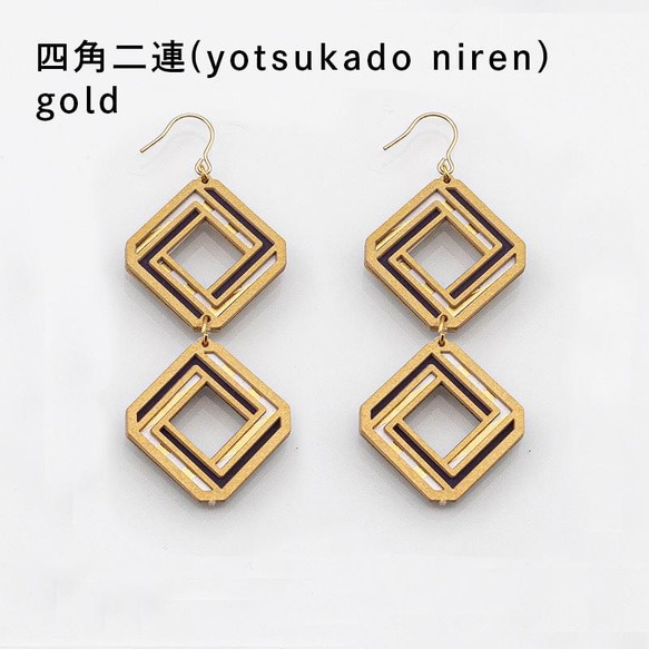 紙の耳飾り karupi 『四角二連(yotsukado niren）』gold 1枚目の画像