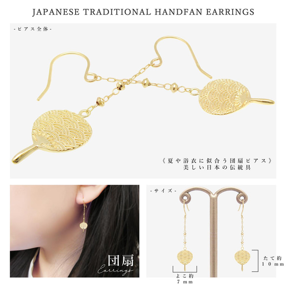 ★ 1 件現貨 ★ K10 黃金日本傳統丹森內和耳環 Miwa Hoseki Miwa Jewel 第2張的照片