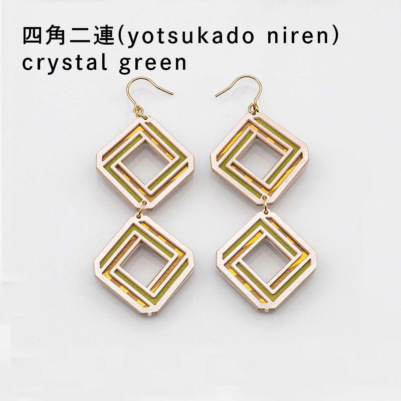 紙の耳飾り karupi 『四角二連(yotsukado niren）』crystal green