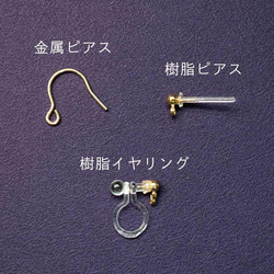 紙の耳飾り karupi 『四角二連(yotsukado niren）』gold bronze 2枚目の画像