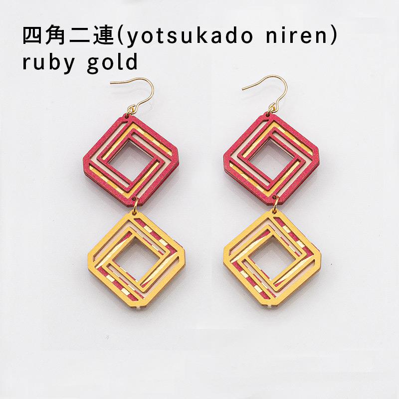 紙の耳飾り karupi 『四角二連(yotsukado niren）』ruby gold