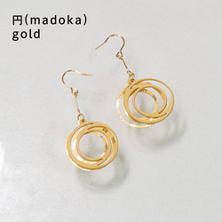 紙の耳飾り karupi 『円(madoka)』gold 1枚目の画像