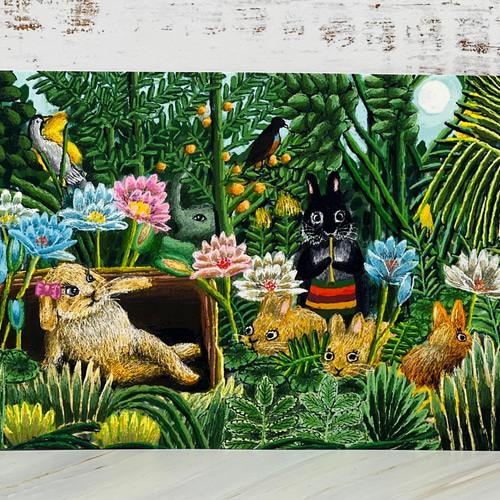 うさぎのポストカード [夢の世界の動物達] アンリ.ルソー[夢]模写