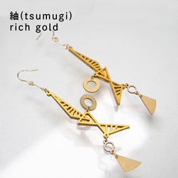 紙の耳飾り karupi 『紬(tsumugi)』rich gold 1枚目の画像