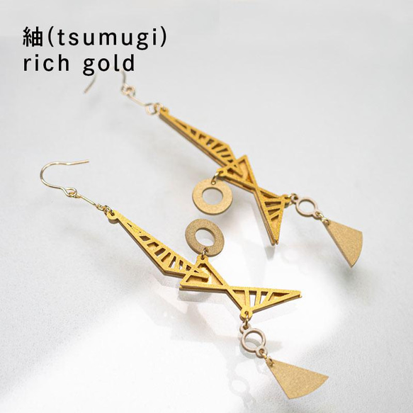 紙の耳飾り karupi 『紬(tsumugi)』rich gold 1枚目の画像