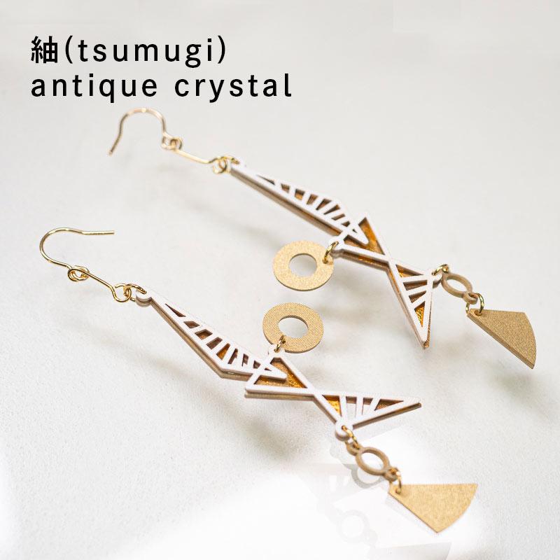 紙の耳飾り karupi 『紬(tsumugi)』antique crystal