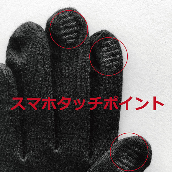 男性 プレゼント 送料無料 冬 3点 セット メンズ ミッドナイト × 杢グレー 手袋 マフラー ギフト 6枚目の画像