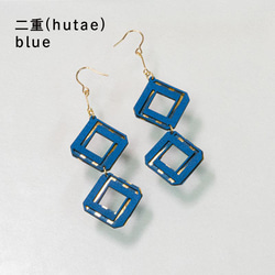 紙の耳飾り karupi 『二重(hutae)』blue 1枚目の画像