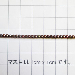 淡水パール  ブラウン ポテト 小粒サイズ 2.0-2.5ｍｍ 20cm (ai-0526) 4枚目の画像