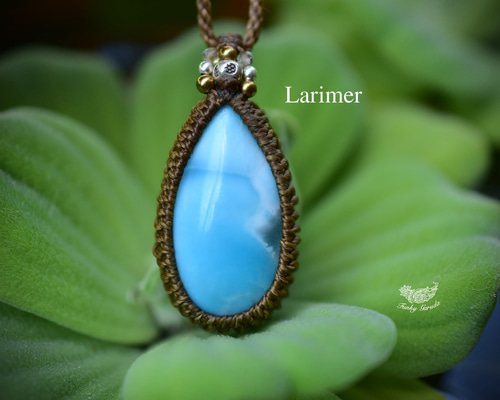 ブルーの風☆高品質☆ラリマー マクラメペンダント88 ネックレス