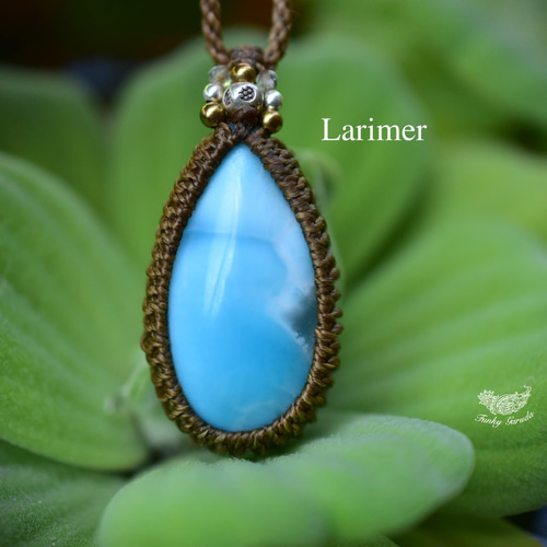 ブルーの風☆高品質☆ラリマー マクラメペンダント88 ネックレス