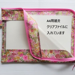 A4 L 型拉鍊透明小袋 Emily Liberty 層壓板♡混合了各種花朵的花朵圖案 第10張的照片