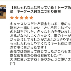 新年度に新しい財布で【トープ色】本革　シンプルなキーケース付き二つ折り財布　よくばりなミニ財布 9枚目の画像