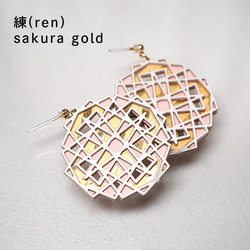 紙の耳飾り karupi 『練(ren)』sakura gold 1枚目の画像