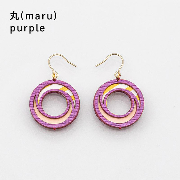 紙の耳飾り karupi 『丸(maru）』purple 1枚目の画像