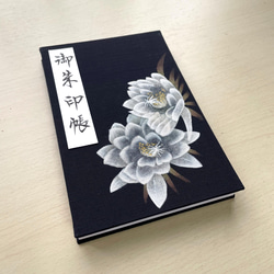 【大サイズ】手描き一点物　月下美人/御朱印帳 2枚目の画像