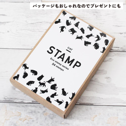 黒猫 グッズ 雑貨 猫 文房具 可愛い スタンプ ネコ おしゃれ はんこ ゴム印 54個 セット プレゼント 8枚目の画像