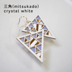 紙の耳飾り karupi 『三角(mitsukado)』crystal white 1枚目の画像