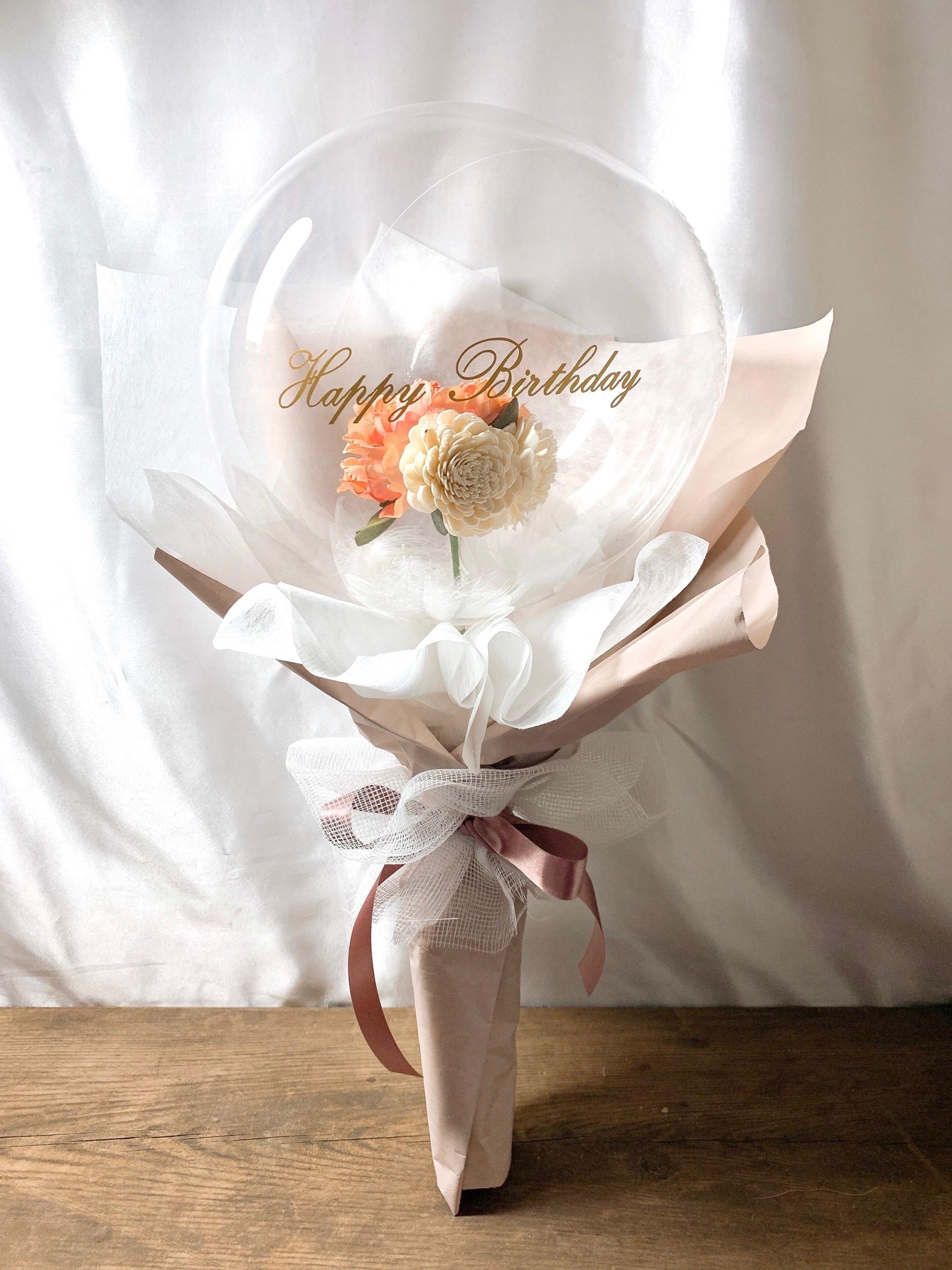 バルーンフラワー　ブーケタイプ　オレンジピンク×ホワイト　 文字・名入れ無料