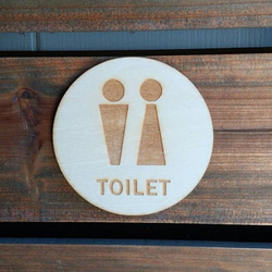 木製サインプレート 丸型 メッセージプレート ドアプレート TOILET トイレ 男女 タイプD 1枚目の画像