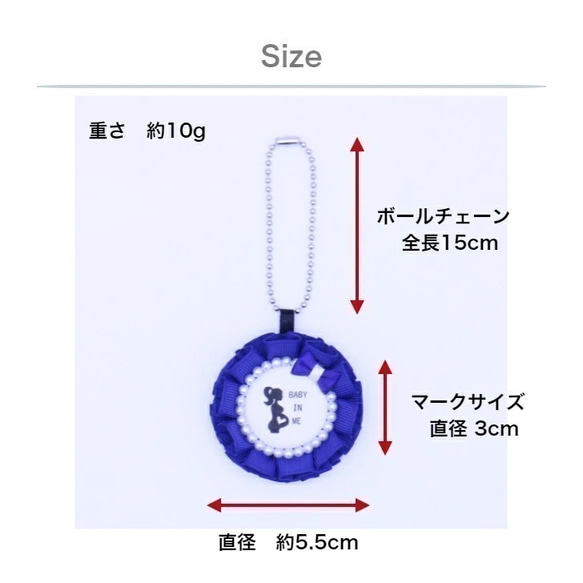 マタニティロゼット【toamwg004-02】ベージュ マット マタニティマーク 妊娠 祝 お守 妊活 直径約5.5ｃm 7枚目の画像