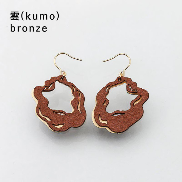 紙の耳飾り karupi 『雲(kumo)』bronze 1枚目の画像