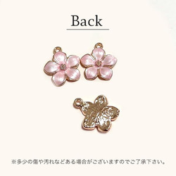 メタル チャーム 桜 花 金属 カン付き パーツ 3個入り ハンドメイド 手芸材料 pt-1758 3枚目の画像